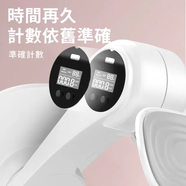 【Flix】智能計數夾腿器 多功能盆底肌訓練器 產後提肛鍛煉 瑜伽健身美臀美腿夾 翹臀瘦腿器(交換禮物)