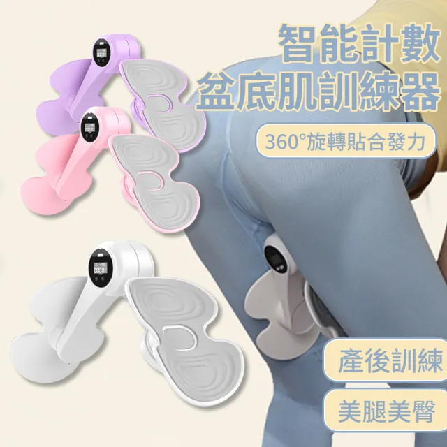 【2026】產後禮物推薦｜7款高評價人氣品牌排行榜 | BALIMAN情報局