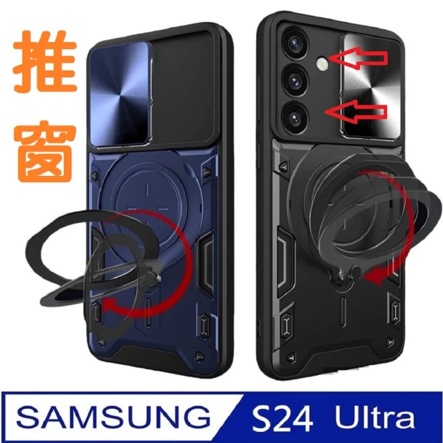 ACE_CASE Xiaomi小米 13T/13T Pro家尚推窗護鏡360度指環支架手機殼保護殼(防摔)