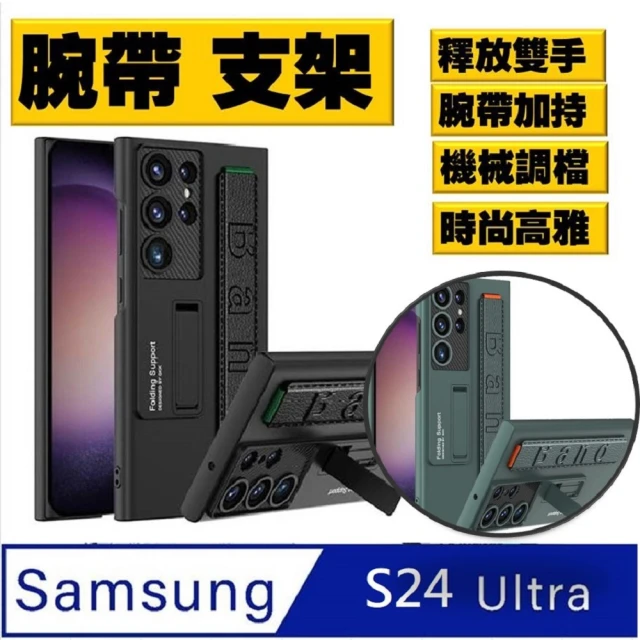 ACE_CASE Samsung Galaxy S24 Ultra 腕帶支架手機殼保護殼(防摔)