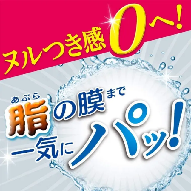 【Kao 花王】珂珂透cucute 超濃縮洗碗精補充瓶700ml(多款任選/平行輸入)