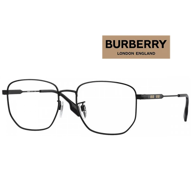 BURBERRY 巴寶莉 亞洲版 時尚光學眼鏡 舒適可調鼻翼