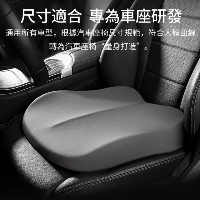 【YOLU】記憶棉減壓透氣汽車椅墊 久坐護臀舒適汽車坐墊 座墊/屁股墊/墊枕 居家/車用/家用/辦公室(交換禮物)