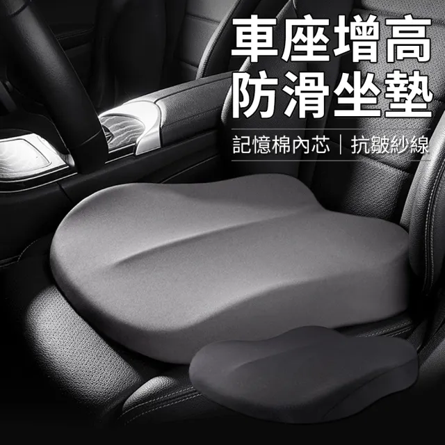 【YOLU】記憶棉減壓透氣汽車椅墊 久坐護臀舒適汽車坐墊 座墊/屁股墊/墊枕 居家/車用/家用/辦公室(交換禮物)