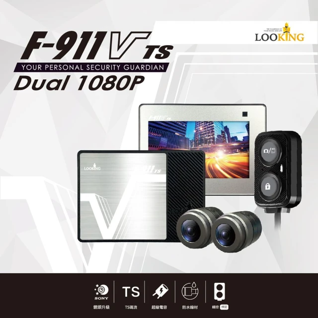 MIO MiVue MP30 GPS 前後2K WIFI G