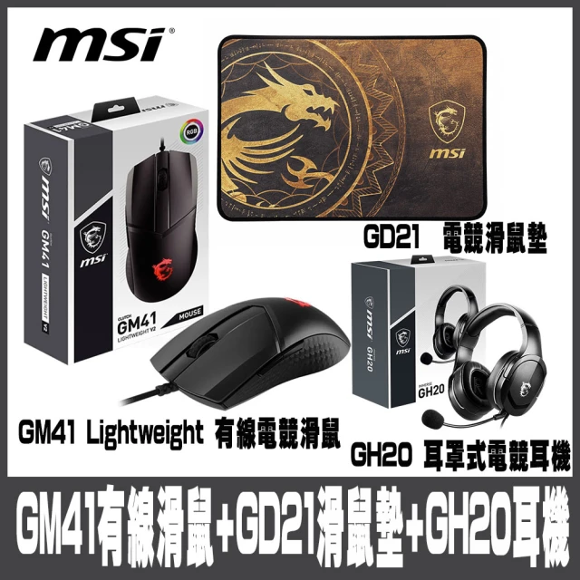 MSI 微星 CLUTCH GM41 LIGHTWEIGHT V2 有線滑鼠+GH20耳機+GD21鼠墊-組合包