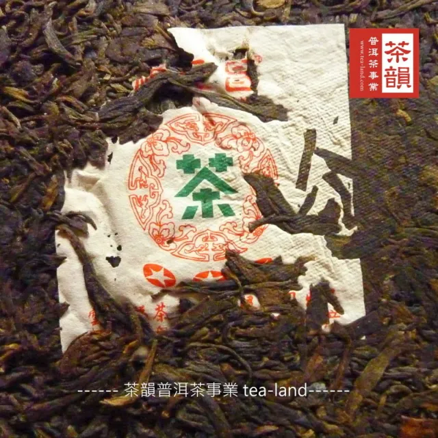 【茶韻】普洱茶2007年福元昌三星青餅357g生茶一餅  茶葉禮盒(附茶樣10g.收藏盒x1)