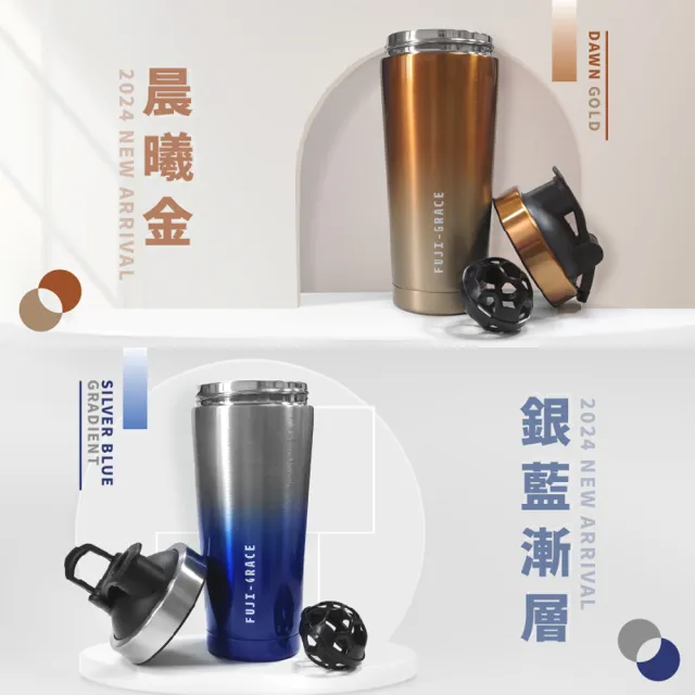 【FUJI-GRACE 日本富士雅麗】3入組_SGS認證寬口陶瓷噴層運動搖搖杯750ML(FJ-905*3)
