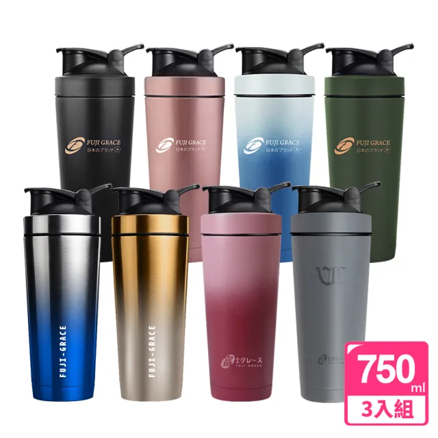 【FUJI-GRACE 日本富士雅麗】3入組_SGS認證寬口陶瓷噴層運動搖搖杯750ML(FJ-905*3)