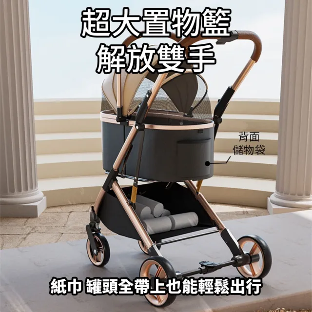 【AOYI】奧藝分離式可拆卸寵物外出推車（附杯架）(避震設計｜多功能鋁合金寵物推車｜承重25KG)