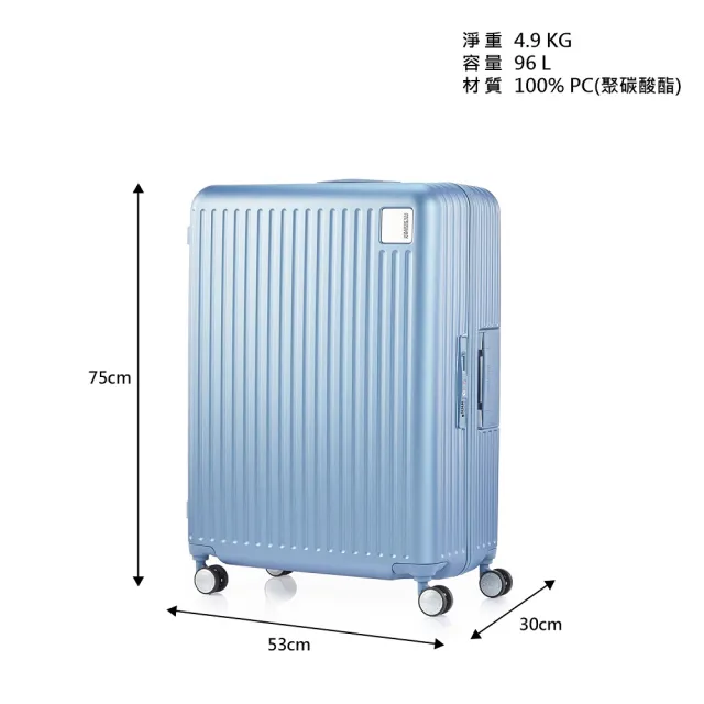 【AMERICAN TOURISTER 美國旅行者】28吋 LOCKation一點式扣鎖輕量注塑框箱PC行李箱(四色可選)