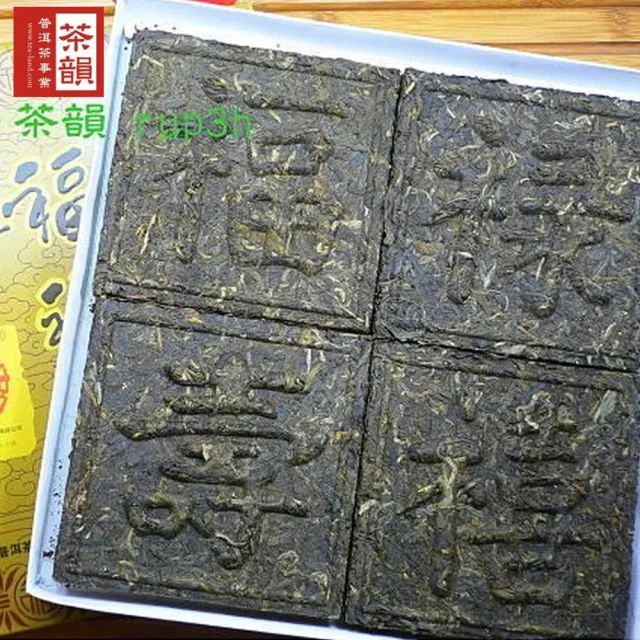 【茶韻】普洱茶2007年老字號中茶福祿壽喜四喜方磚250g/磚 X4 茶葉禮盒(生茶/附原廠收藏盒)(中秋禮盒)