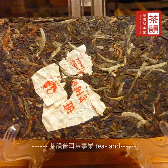 【茶韻】普洱茶2010年下關班章正山老樹磚200g/磚 茶葉禮盒(生茶/附精美禮盒x1)(中秋禮盒)