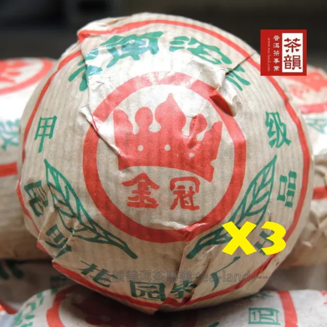 【茶韻】普洱茶2003年花園茶廠金冠甲級熟沱100g/沱 X3品藏組 茶葉禮盒(熟茶/附收藏盒x3)(中秋禮盒)