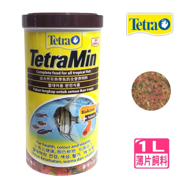 TETRA 德彩 熱帶魚薄片飼料1000ml /Min薄片飼料/高免疫力(可完全被魚隻吸收T103)