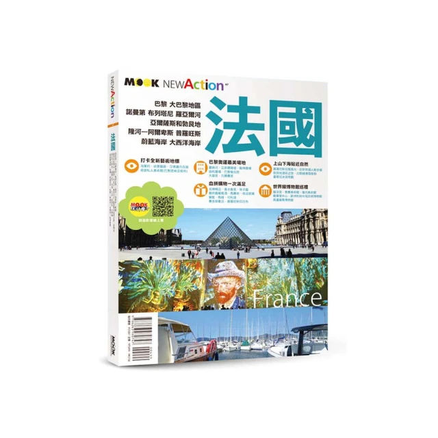加拿大 Canada品牌優惠