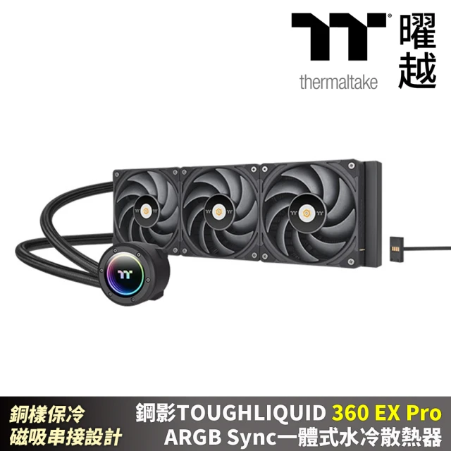 Thermaltake 曜越 TH280 V2 Ultra 