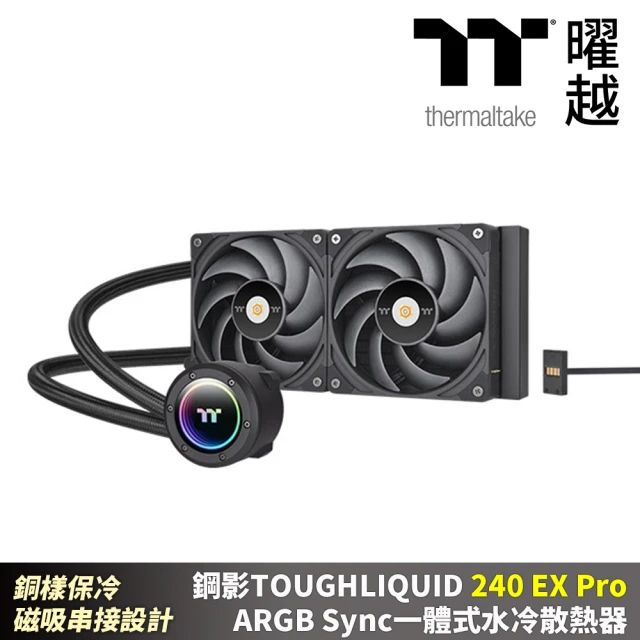 Thermaltake 曜越 TH280 V2 Ultra 