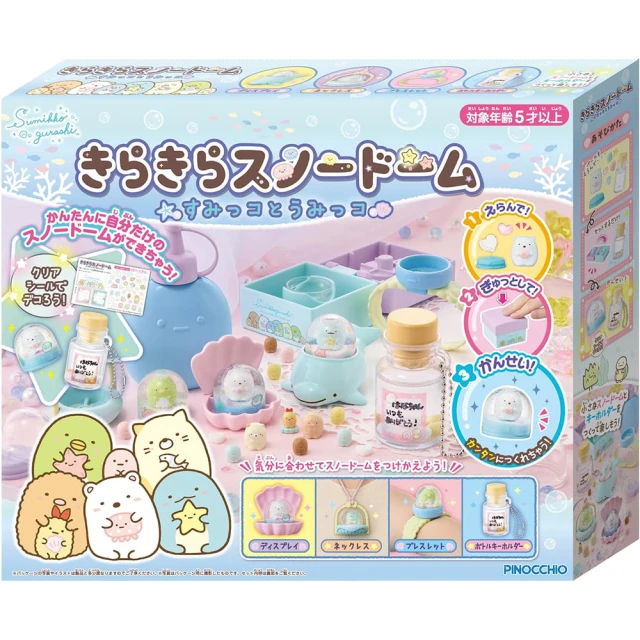 ToysRUs 玩具反斗城 Care Bears-生氣熊 9