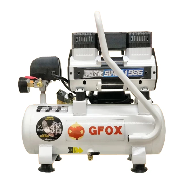 GFOX風霸 2.5HP 10L無油空壓機(OF-850-10AL)