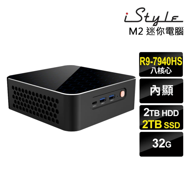 iStyle R5 六核心 無系統{M2}AMD迷你電腦(R