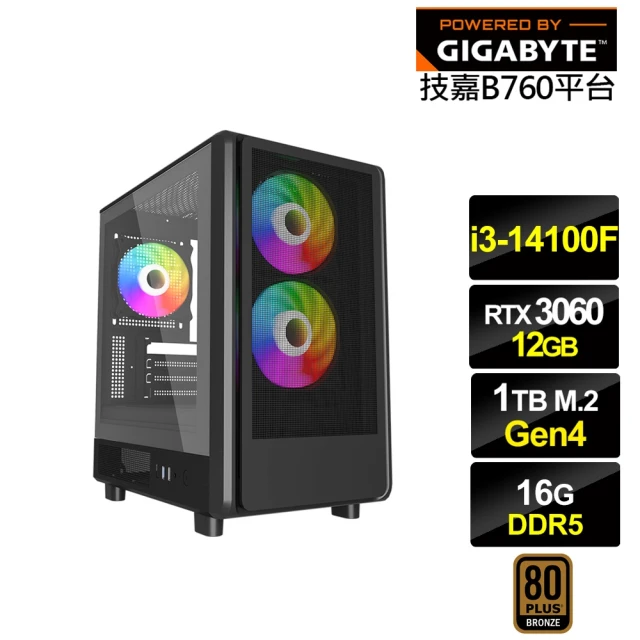 技嘉平台 i3四核GeForce RTX 3060{穀神星I14C}電競電腦(i3-14100F/B760/16G D5/1TB)