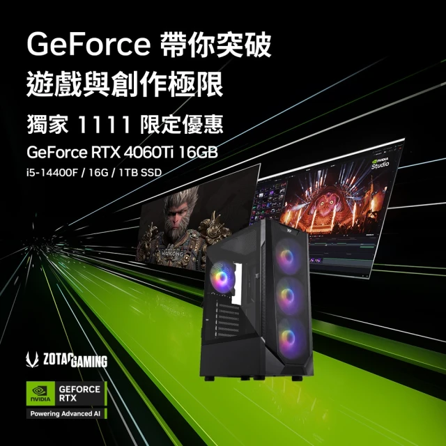 技嘉平台 i5 十核 GeForce RTX4060Ti{碎