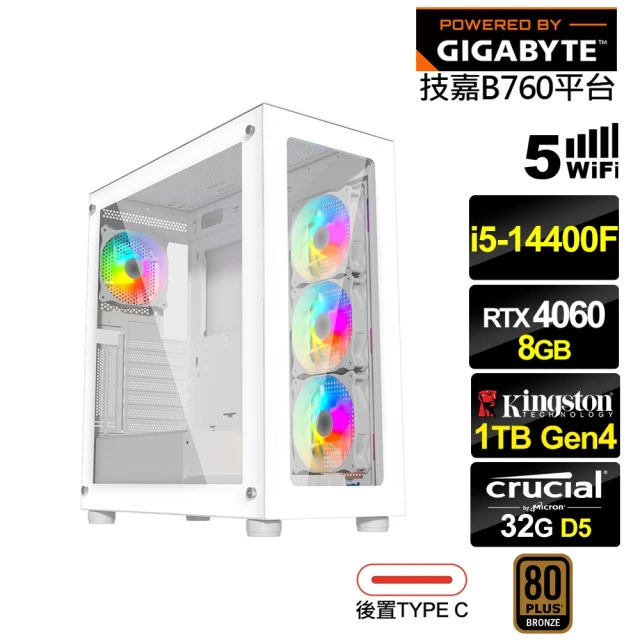 技嘉平台 i5十核GeForce RTX 4060{穀神星K1AC}電競電腦(i5-14400F/B760/32G D5/1TB/WIFI)