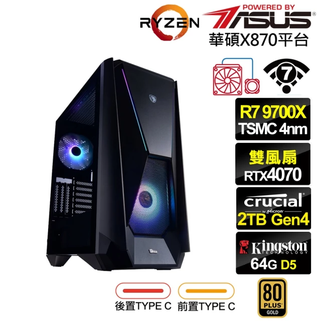 華碩平台 R7八核GeForce RTX 4070{普魯托L5AD}水冷電競電腦(R7 9700X/X870/64G D5/2TB/WIFI)