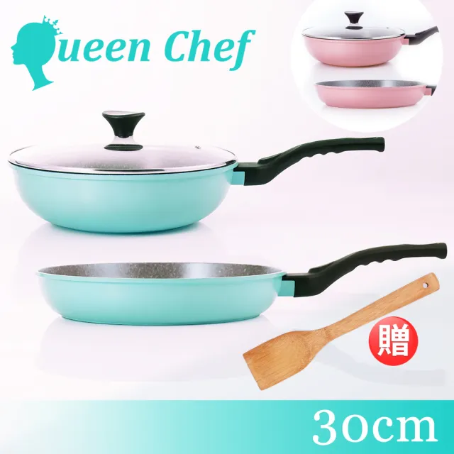 【Queen Chef】韓國礦岩鈦合金鑄造不沾鍋雙鍋 30CM(炒鍋+平底鍋+蓋 交換禮物)