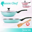 【Queen Chef】韓國礦岩鈦合金鑄造不沾鍋雙鍋 30CM(炒鍋+平底鍋+蓋 交換禮物)