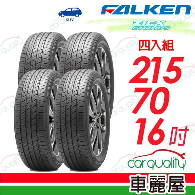 FALKEN 飛隼 ZIEX CT60 A/S-215/70/16吋 四入組(車麗屋)