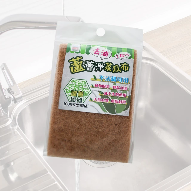 皮久熊蘆薈淨去油菜瓜布-2入x12組(菜瓜布)