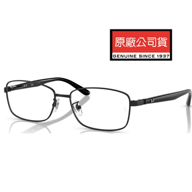 RayBan 雷朋 亞洲版 斯文方框光學眼鏡 精緻彈性設計鏡臂 RB6527D 2503 霧黑 公司貨