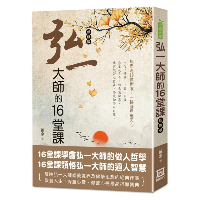 TalktoManjushri：與文殊菩薩的對話優惠推薦