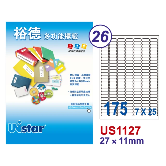 Unistar裕德標籤 US1127 多功能白標175格 27x11mm -20張/包 二入組(貼紙/標籤紙/防溢膠/無刺鼻味)