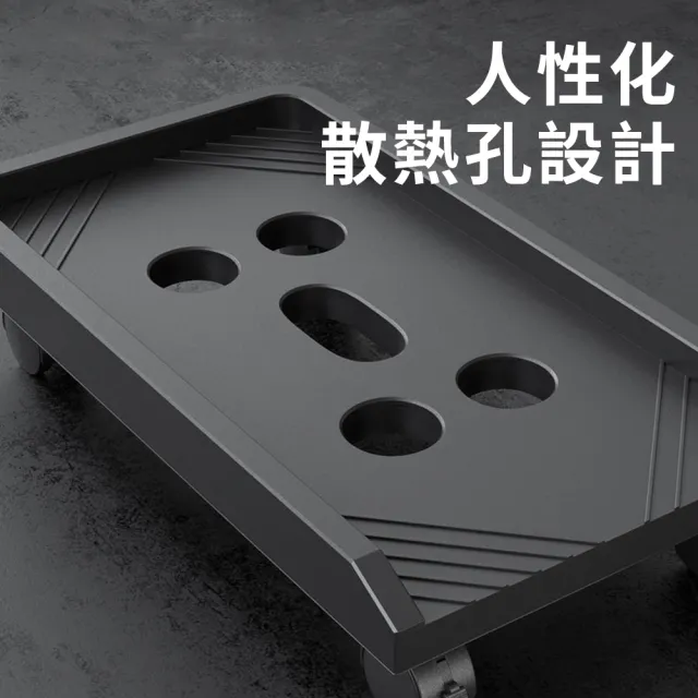 【YUNMI】萬向輪移動式主機架 電腦主機支架 電腦架 散熱架 活動拖架(拖拉順滑/告別衛生死角)