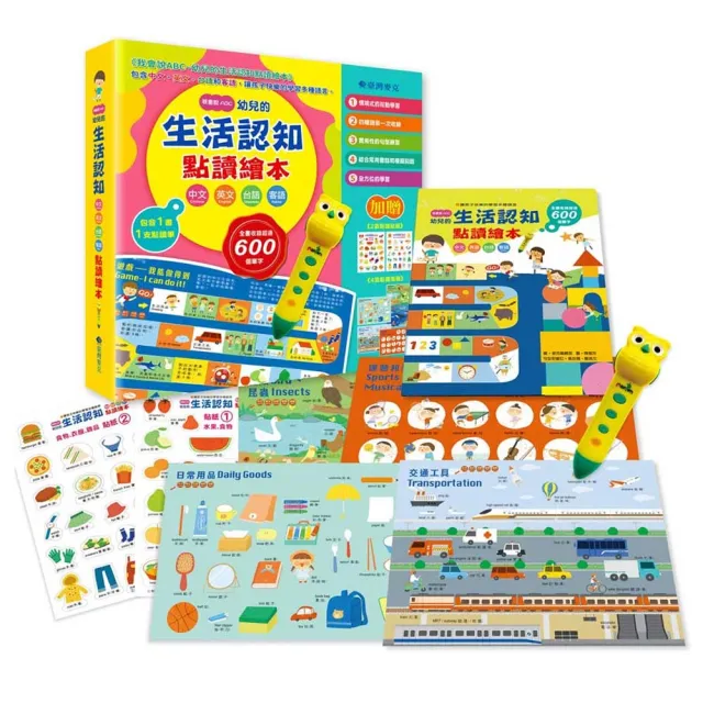 【2026】點讀筆推薦｜10款高評價人氣品牌排行榜 | BALIMAN情報局