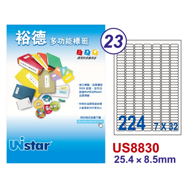 Unistar裕德標籤 US8830 多功能白標224格 25.4x8.5mm -20張/包 二入組(貼紙/標籤紙/防溢膠/無刺鼻味)