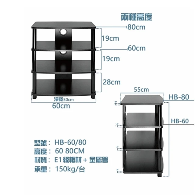 Hi-Fi機櫃 避震音響架(高度60公分)