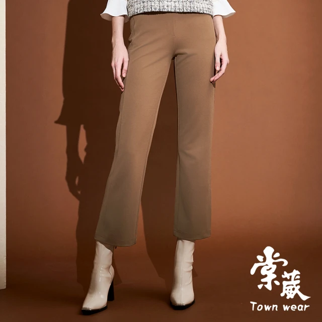 TOWN’WEAR 棠葳 簡約斜紋微喇叭褲(中大尺碼/女下身/女下著/長褲/素色/鑽飾/口袋/腰頭彈性)