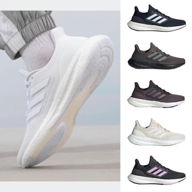 adidas 愛迪達 運動鞋 慢跑鞋 休閒鞋 男鞋 女鞋 PUREBOOST 23(IF2373&IF1556&IF1541&IF1535)