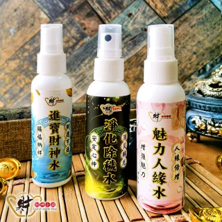 【財神小舖】進寶財神廟開運噴霧水-加強特製款(三款任選/除穢/淨身/招財/招貴人/淨化空間)