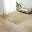 【IKEHIKO】藺草榻榻米嗨嗨70 70x70cm(藺草榻榻米 天然材質 極簡無邊框 正方形榻榻米 友善育兒生活)