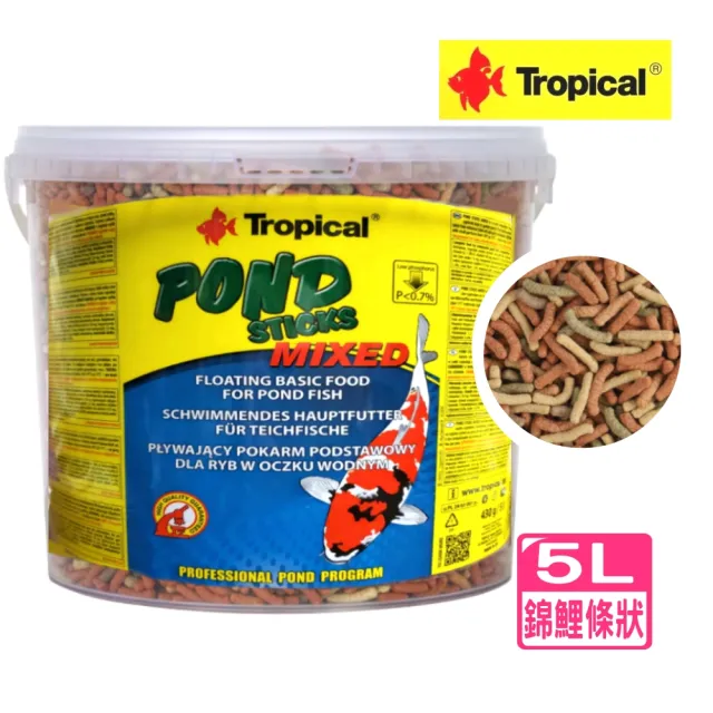 【Tropical 德比克】錦鯉綜合條狀飼料5L/池塘棒/錦鯉飼料/增加適口性(中大型魚.金魚 40817)