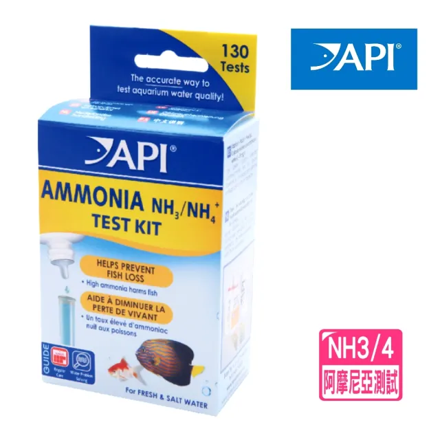 【API 魚博士】阿摩尼亞 測試劑 NH3/NH4 水質測試劑(淡海水用 D175)