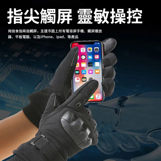 【TLYS-J】防風防寒觸屏機車手套 防摔摩托車手套 滑雪手套 戶外保暖加絨手套 保暖手套男
