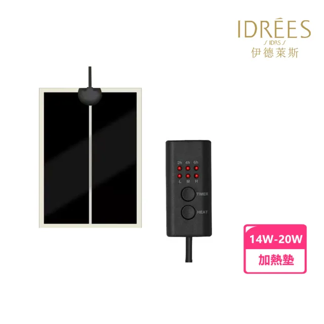 【IDREES 伊德萊斯】7W可調節寵物加熱墊 爬寵箱烏龜保溫墊15X28cm(爬蟲、陸龜、蜥蜴、守宮爬寵皆可)