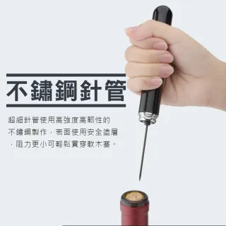 【KLT】筆型氣壓開瓶器(紅酒開瓶器 便攜式開瓶器 開罐器 開酒器 軟木開瓶器 露營 逐露天下)