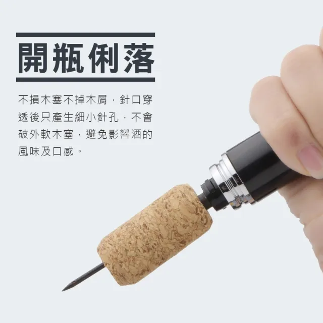 【KLT】筆型氣壓開瓶器(紅酒開瓶器 便攜式開瓶器 開罐器 開酒器 軟木開瓶器 露營 逐露天下)